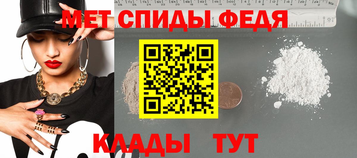 АМФЕТАМИН Premium Березники