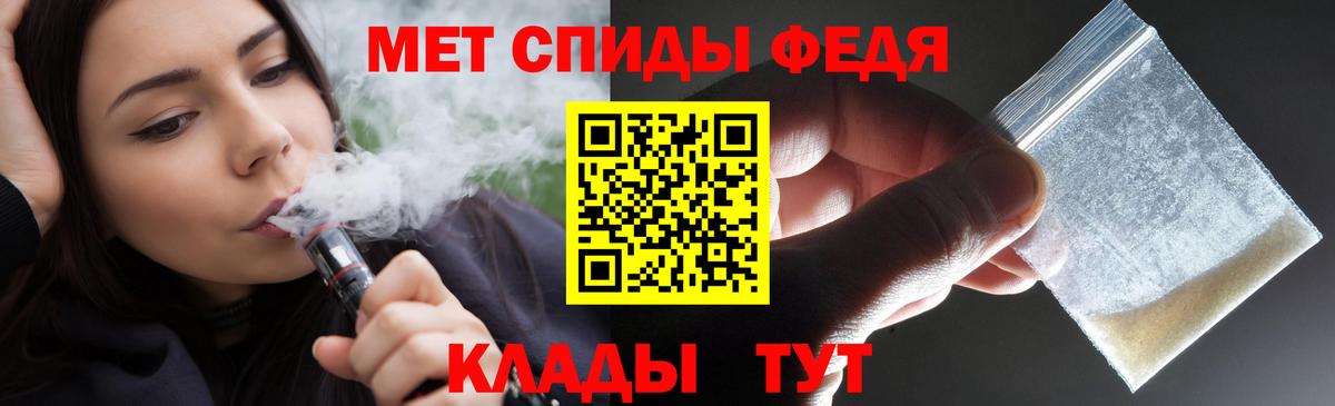 АМФ  АМФЕТАМИН VHQ  Вход с VPN  Березники 