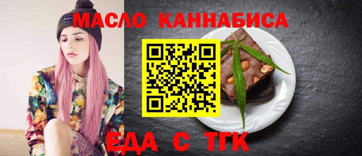 Березники  Canna-Cookies марихуана  Вход с VPN 