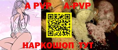 хмурый Апшеронск