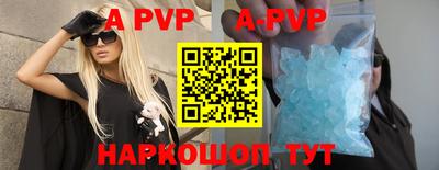 индика Аргун