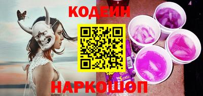 шишки Апрелевка