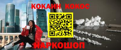 индика Аргун