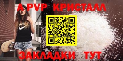 хмурый Апшеронск