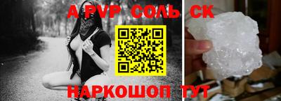 индика Аргун