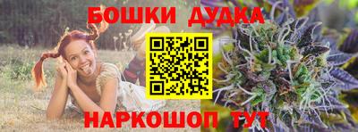 шишки Апрелевка