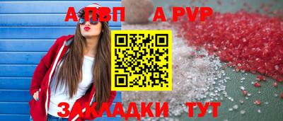 хмурый Апшеронск