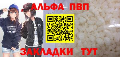 хмурый Апшеронск