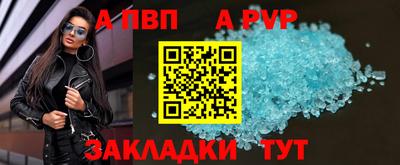 шишки Апрелевка