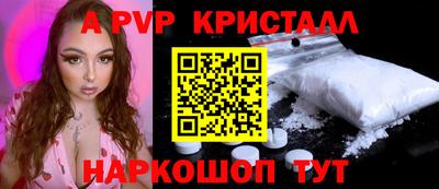 шишки Апрелевка