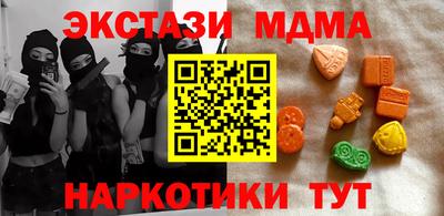 шишки Апрелевка