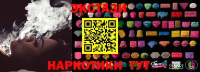 шишки Апрелевка