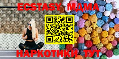 MDMA Волжский