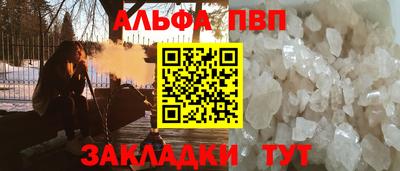 хмурый Апшеронск