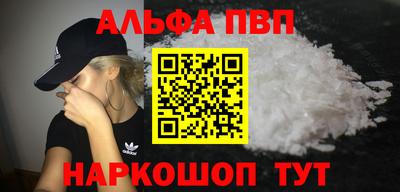 хмурый Апшеронск