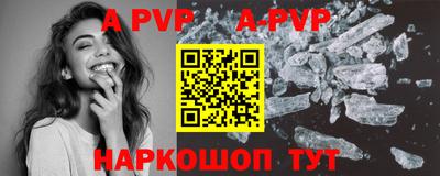 индика Аргун