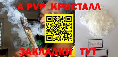 хмурый Апшеронск