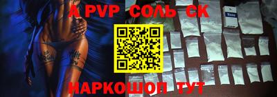 индика Аргун