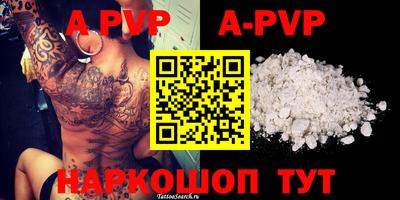 индика Аргун