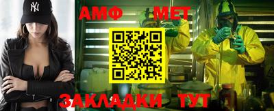 шишки Апрелевка