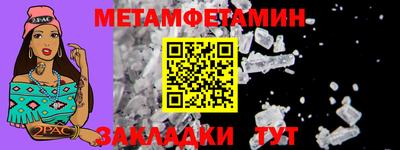 шишки Апрелевка