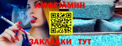 хмурый Апшеронск