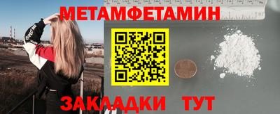 шишки Апрелевка
