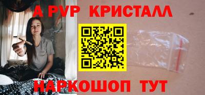 шишки Апрелевка