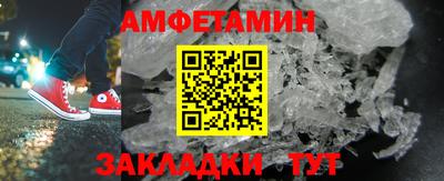 шишки Апрелевка