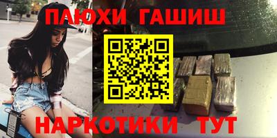 шишки Апрелевка
