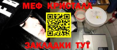 хмурый Апшеронск