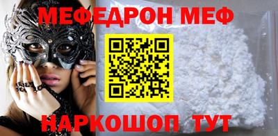 шишки Волгодонск