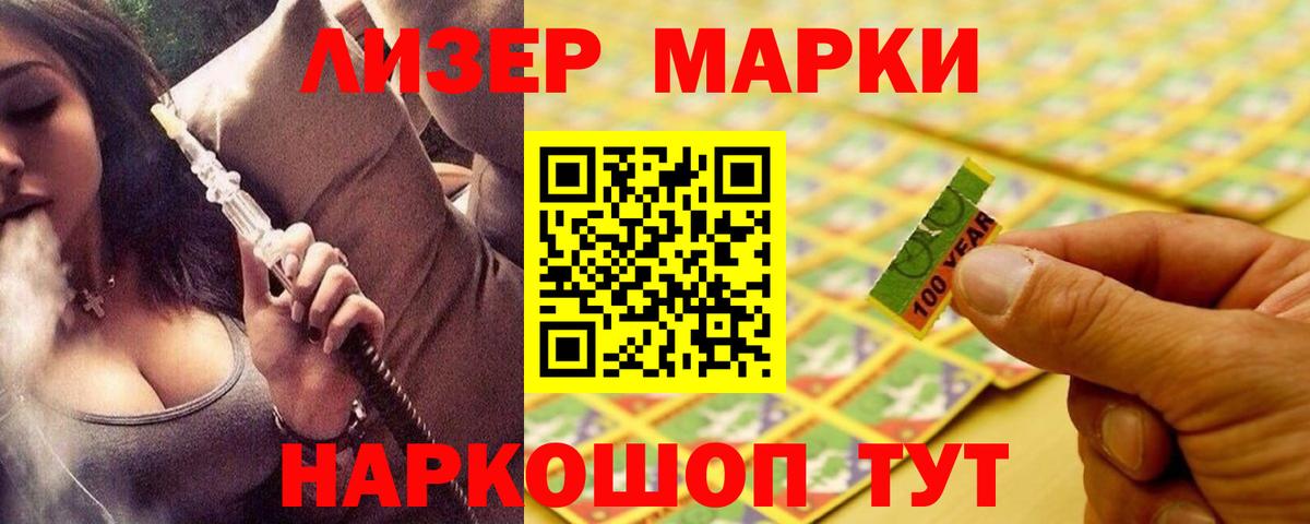 LSD-25 экстази кислота  ЛСД экстази кислота  Вход с VPN  ЛСД экстази  Березники 