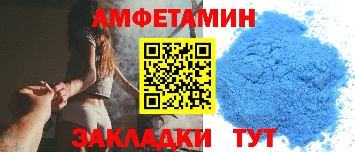 Березники  Метамфетамин пудра  Вход с VPN  Метамфетамин пудра 