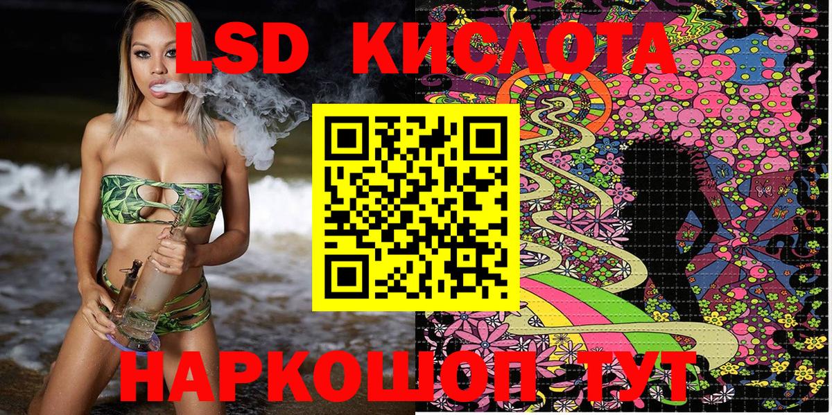 Марки NBOMe 1,5мг  Марки NBOMe 1,5мг  Березники  Вход с VPN 