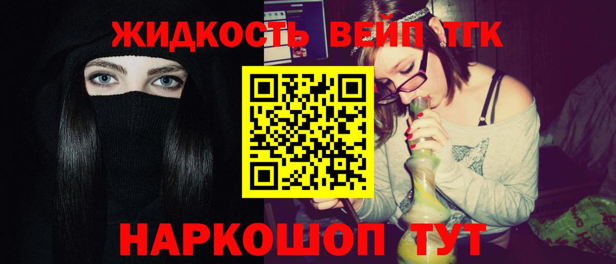 Дистиллят ТГК концентрат Березники