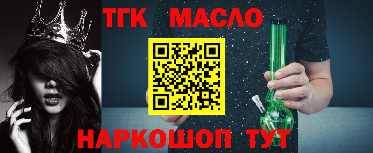 Канабис  Cocaine  Где купить наркотики?  Вход с VPN  Березники  Бошки Шишки  ГАШ  Мефедрон кристаллы 