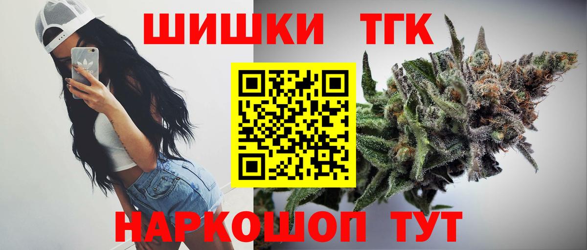 Каннабис марихуана Березники