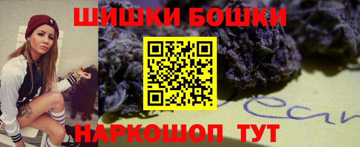 Березники  МАРИХУАНА THC 21%  Вход с VPN  Канабис тримм  Каннабис тримм  Марихуана Ganja 